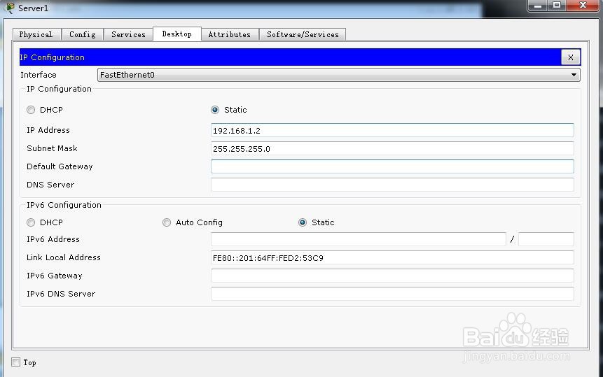 备份和还原交换机和路由器的IOS系统