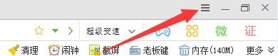 胡巴游戏浏览器如何设置始终显示编码地址