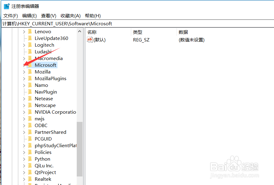 win10怎么取消文件默认打开方式(亲测可行)