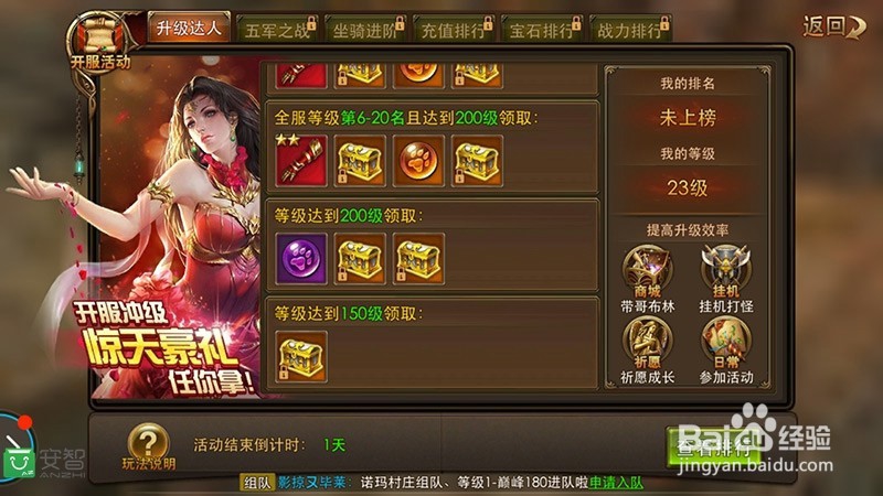 永恒纪元怎样赚钱快？