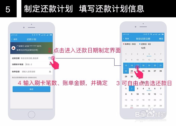 如何正确使用乐享卡包
