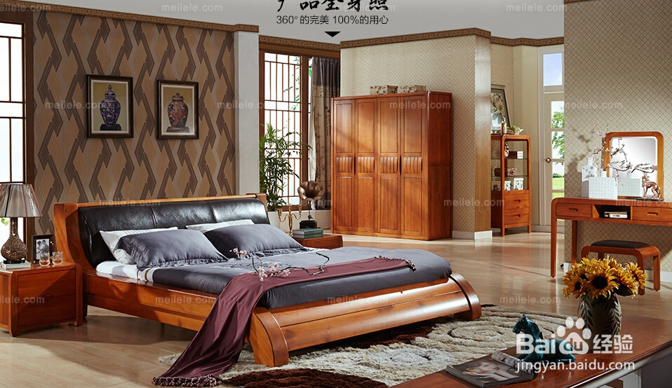 怎么样挑选家具？