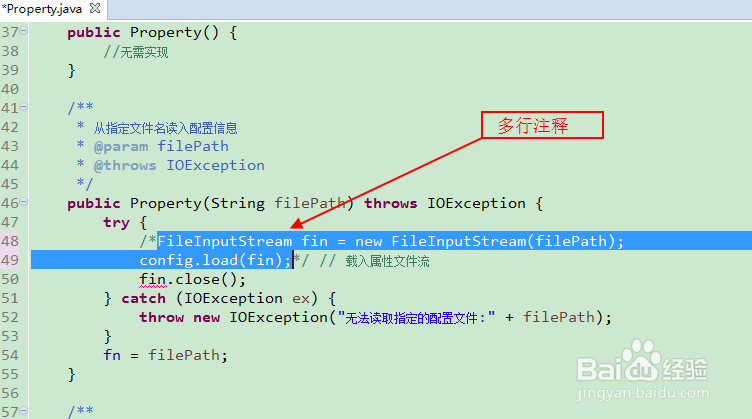 Eclipse常用快捷键之代码编辑篇