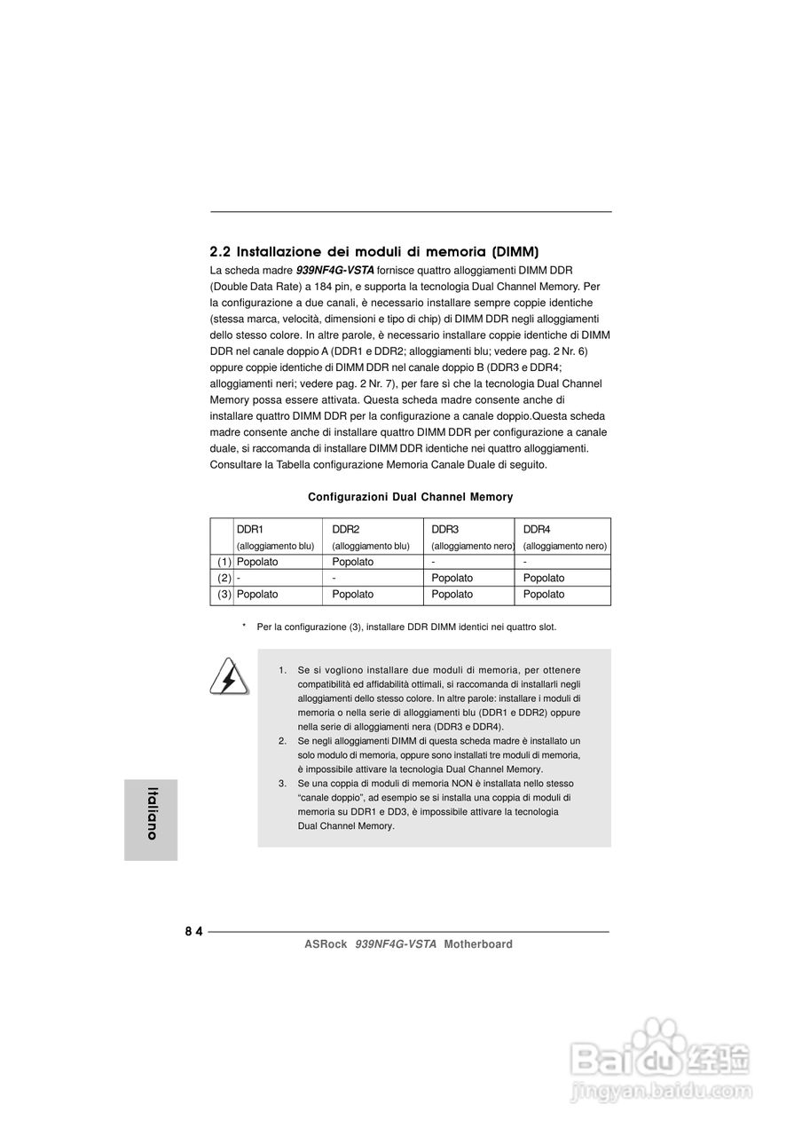 华擎939NF4G-VSTA型主板说明书:[9]