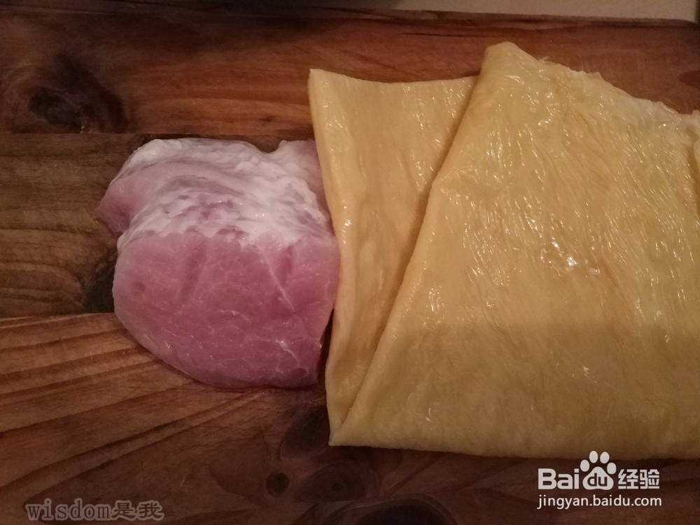 【男生DIY带饭】腐竹炒肉