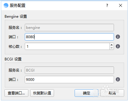 bigemap如何实现利息那地图发布.