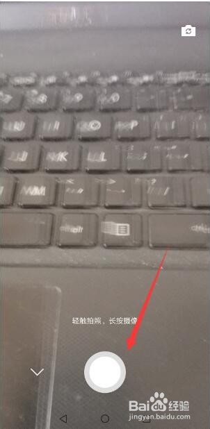 微信发视频的时候声音怎么关闭