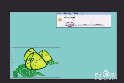 用PS怎么做图片