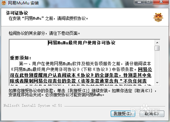 新秦时明月手游装备搭配电脑版攻略攻略