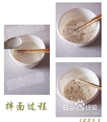 西红柿鸡蛋拌汤的做法