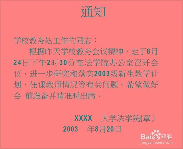 如何提取图片的文字