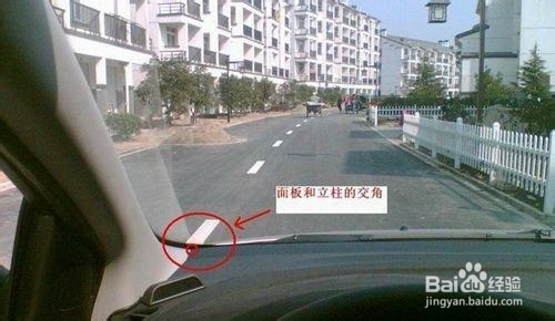 新手如何判断车的位置