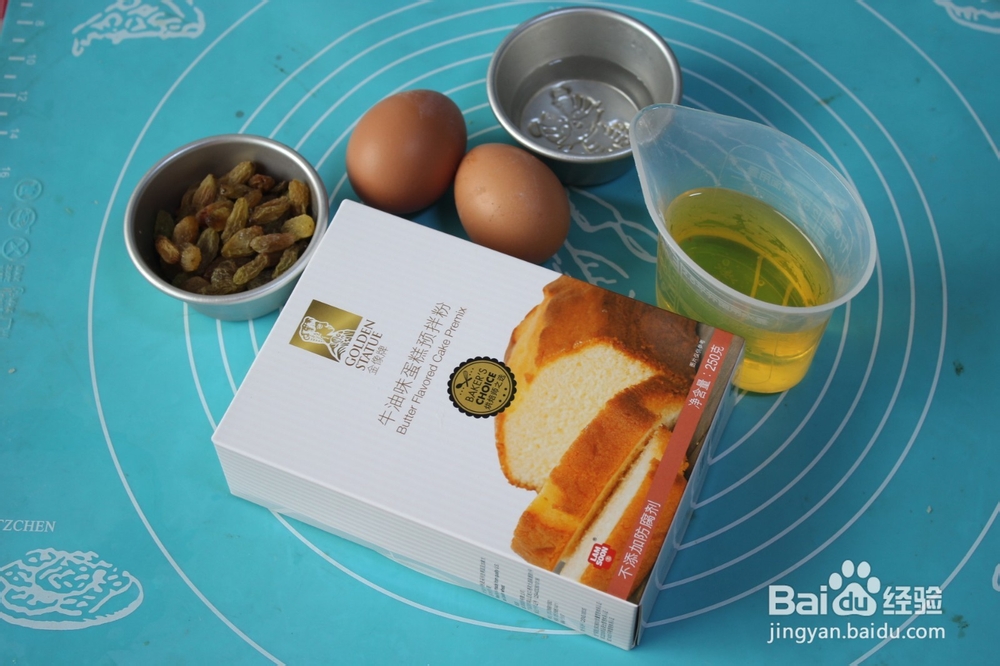 牛油味葡萄干蛋糕