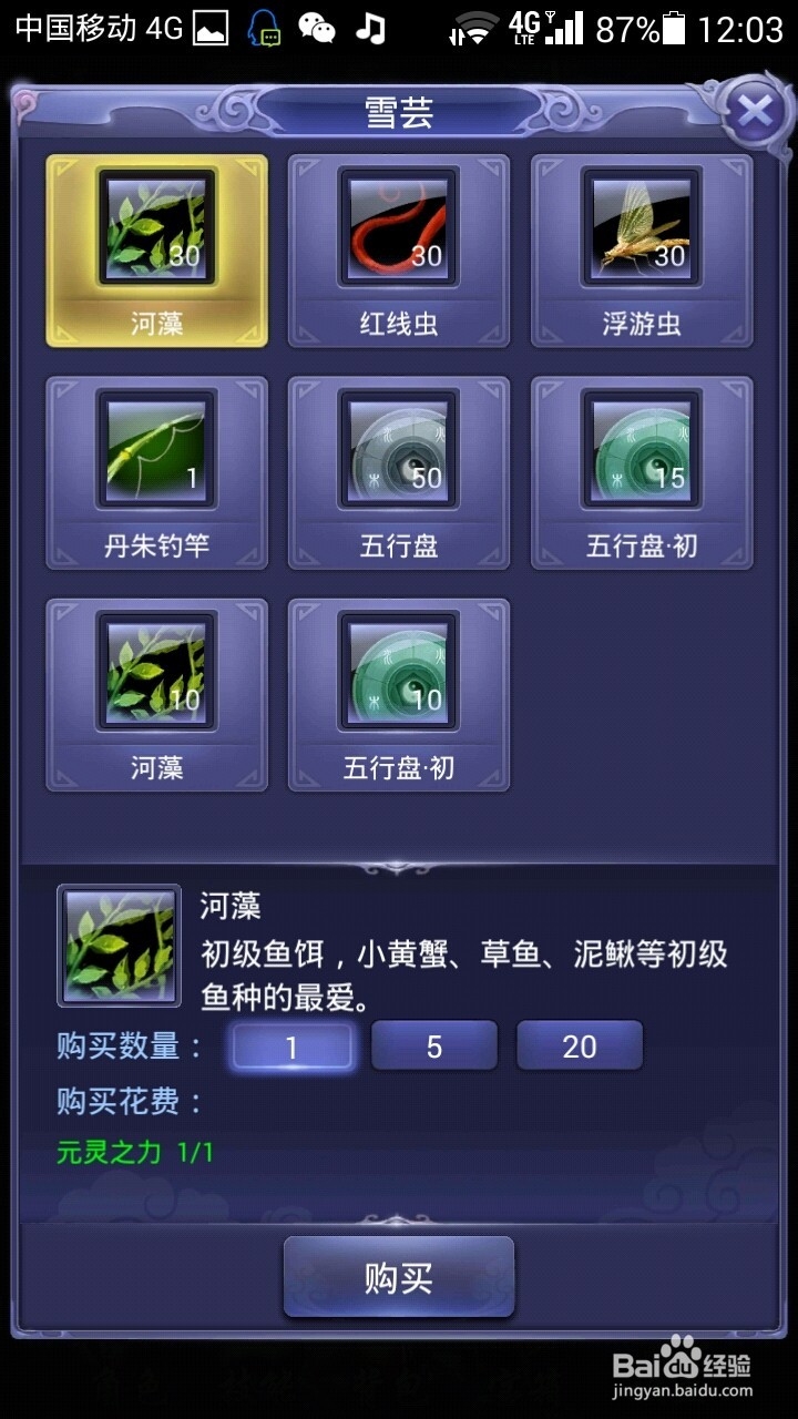 天下3口袋版怎么玩？