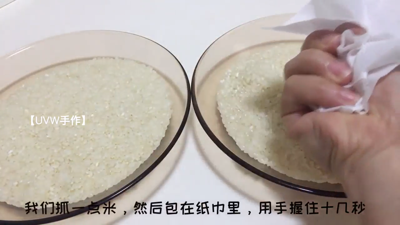 购买大米时如何分辨新米还是陈米