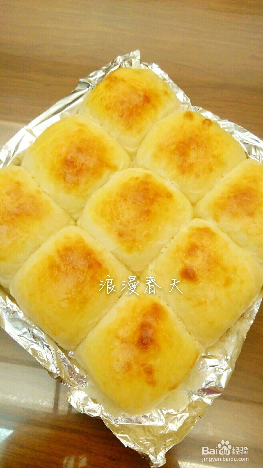 看完就会的红豆面包