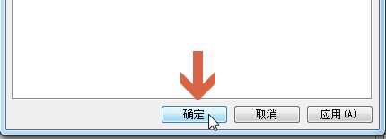 win7输入法小键盘图标不显示怎么办