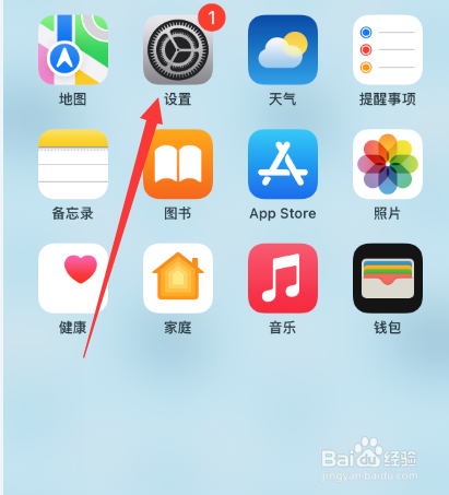 iphone玩着玩着屏幕变暗