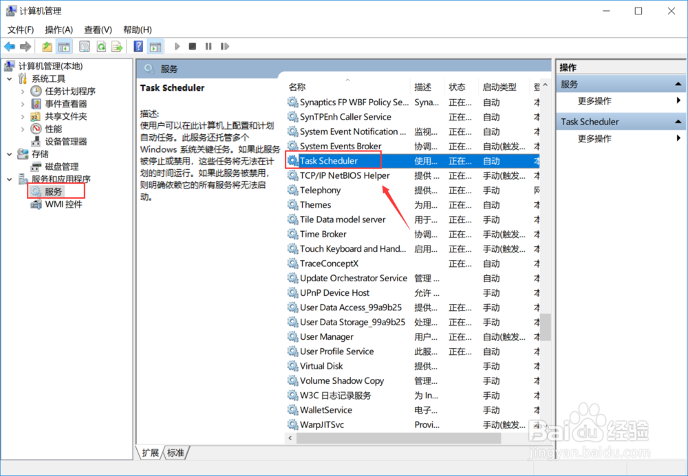 windows 10 已禁用IME，无法切出输入法