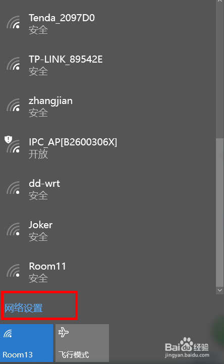怎么删除internet浏览器的历史纪录/密码等数据