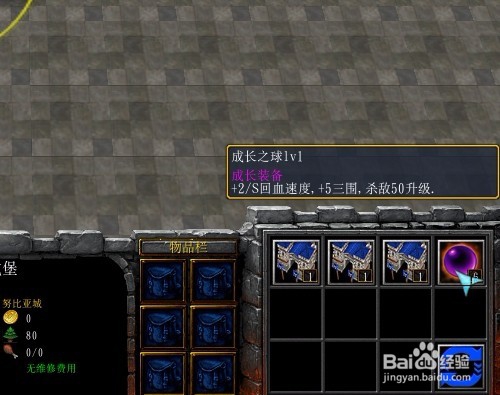 全明星大陆正式版新手开局完美攻略