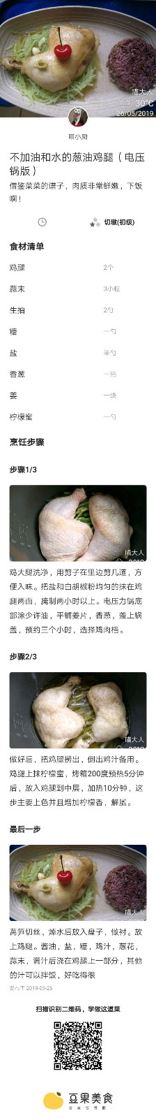 这样炒娃娃菜更好吃的做法