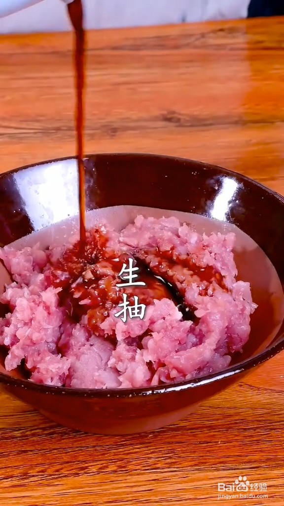 肉末豆角怎么做