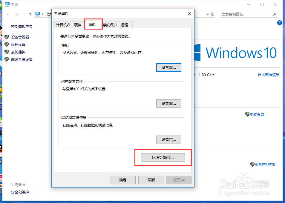 Windows C盘空间为什么会越来越小