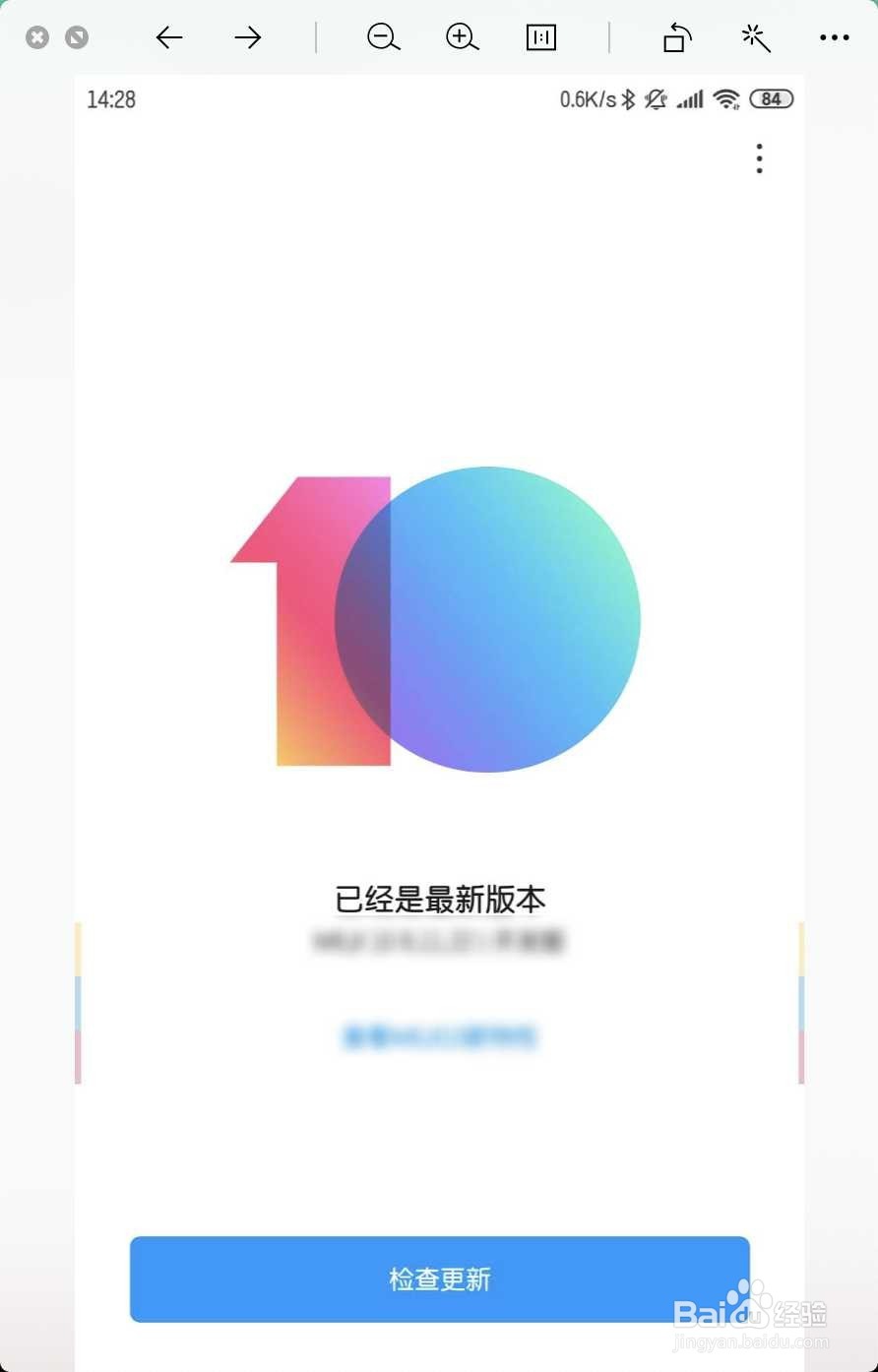 MIUI10传输大文件手机自动重启