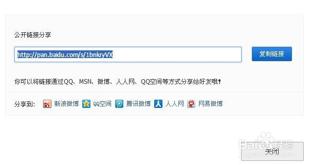 win7 gif图片查看器