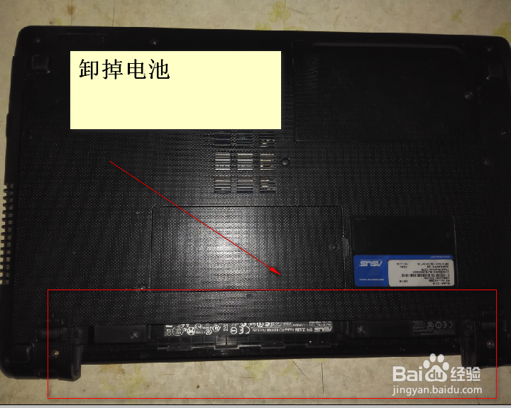 华硕X53B如何把机械硬盘系统盘换成SSD固态硬盘