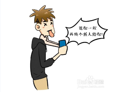 和另一半聊微信不宜聊的内容!