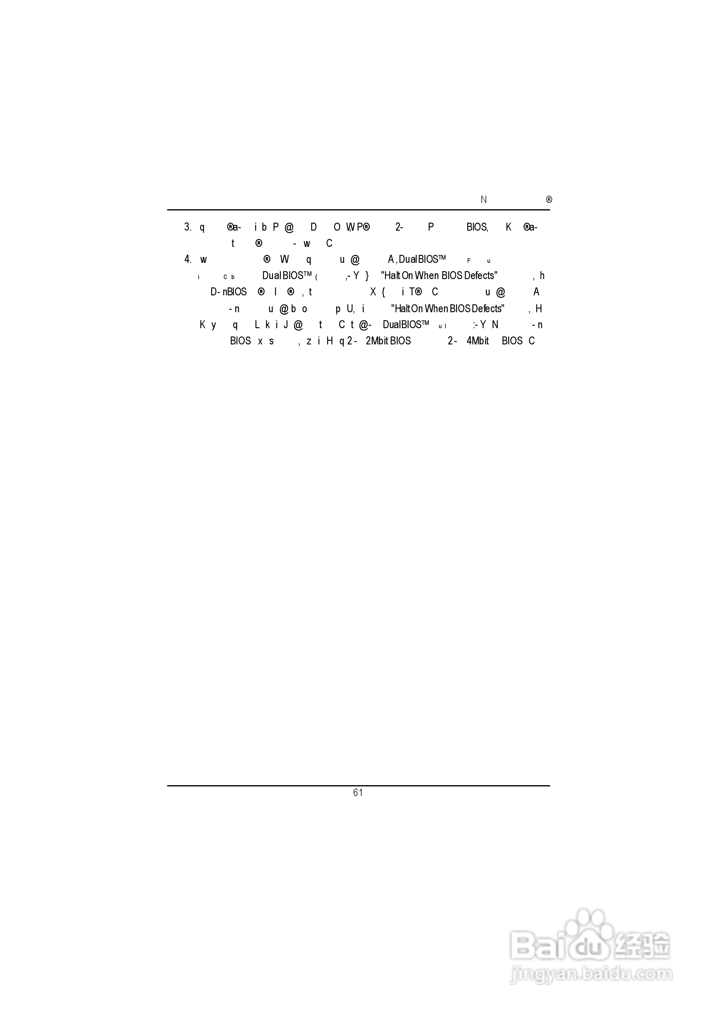 技嘉GA-8IDXH型主板说明书:[7]