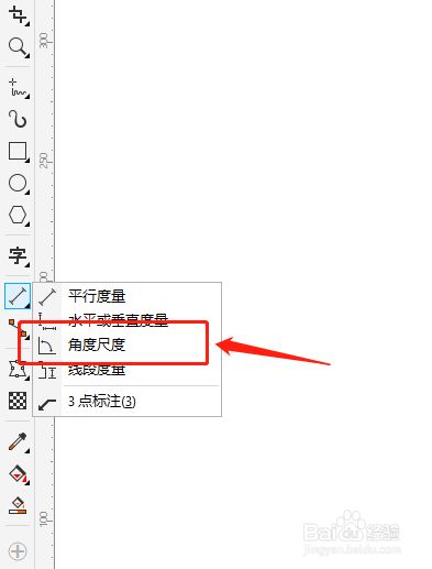 Cdr教程 角度量工具的用法 百度经验