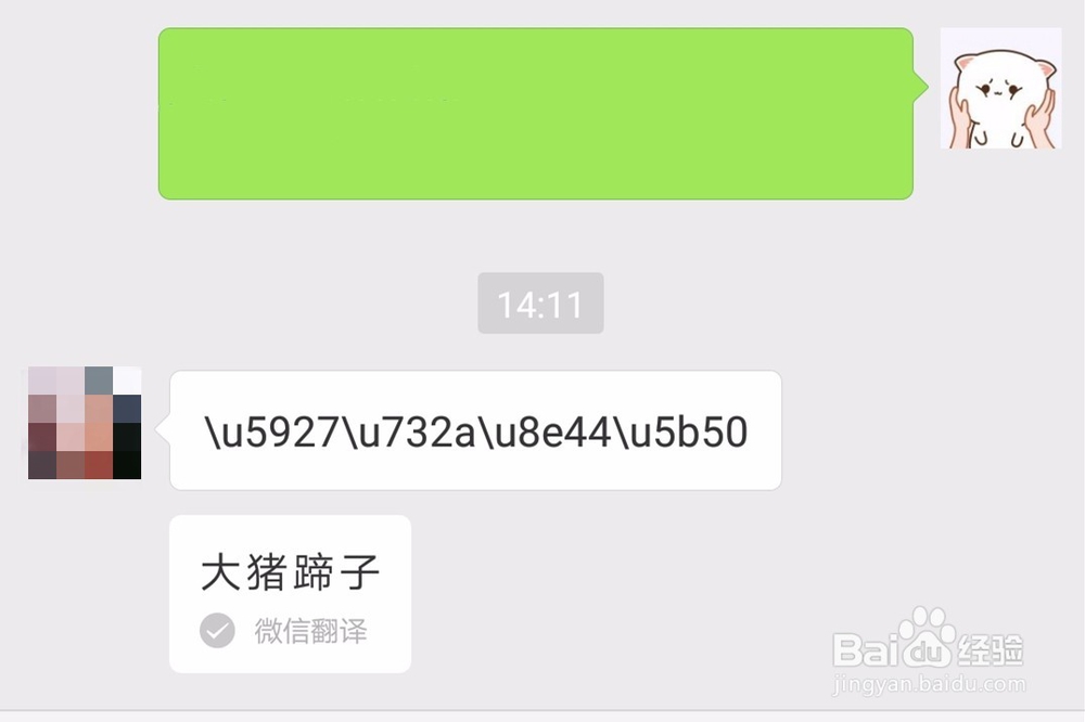 微信小技巧：会了这一招，你就是朋友圈最靓的崽