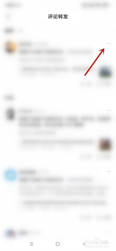 知乎如何删除消息通知