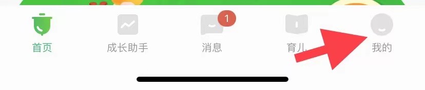 小豆苗如何推荐给朋友