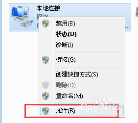 vmware下设置host-only方式上网