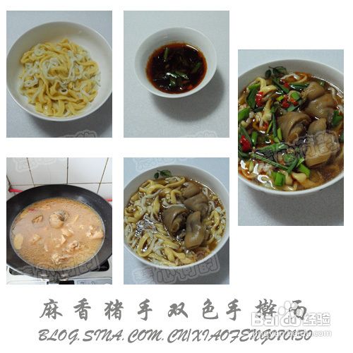 麻香猪手双色手擀面的做法