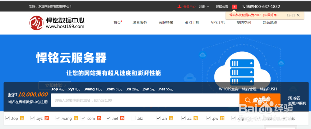 如何搭建自己的网站