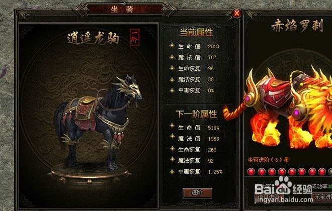 刺沙传奇武器取得攻略