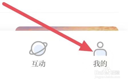 无锡博报如何设置关怀模式