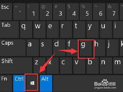 windows11录屏快捷键如何使用