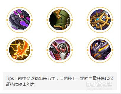 王者荣耀宫本武藏的玩法和技能介绍