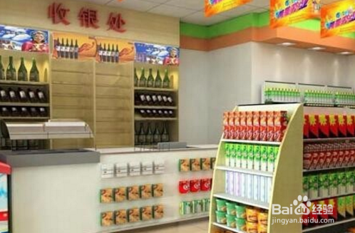 无人售货店怎么付款