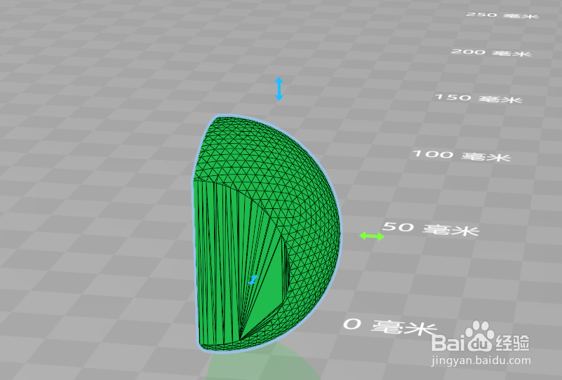 3DBuilder怎样相交形状