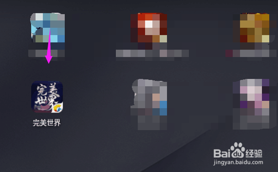 完美世界领取见面礼？完美世界领取心悦礼包？