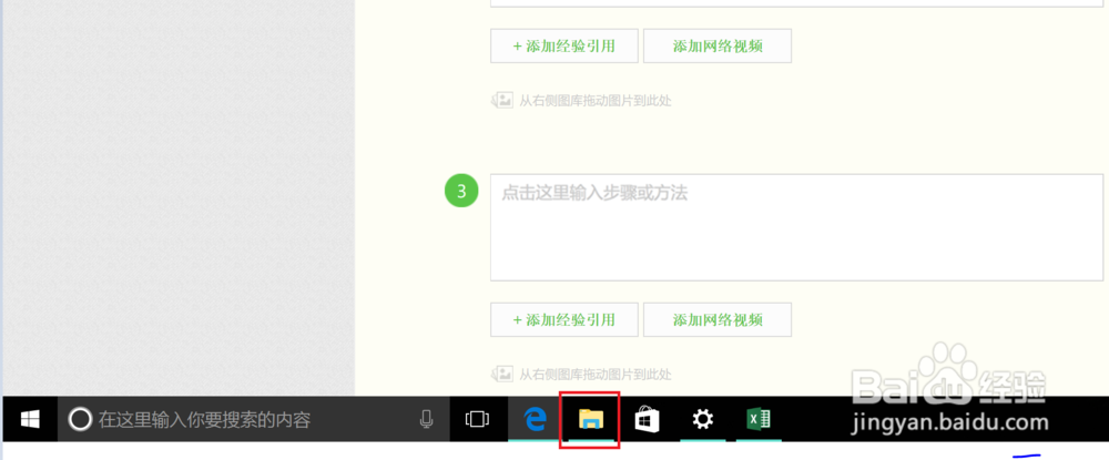 Windows 10 中如何显示文件的扩展名(后缀)