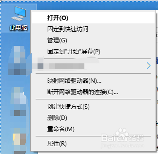 Windows10怎么快速查看当前小版本号
