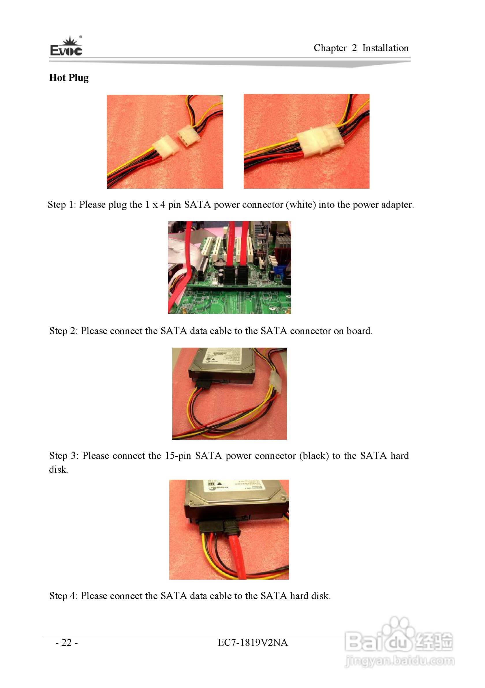研祥Mini-ITX主板EC7-1819V2NA说明书:[8]